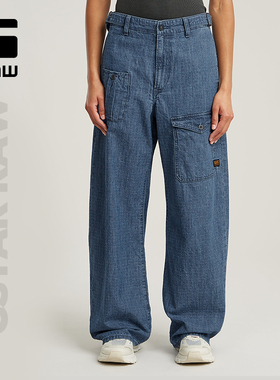 G-STAR RAW可调节腰带宽松8.1盎司女士高腰薄牛仔裤2.0潮D26315