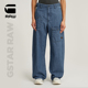 RAW可调节腰带宽松8.1盎司女士高腰薄牛仔裤 STAR 2.0潮D26315