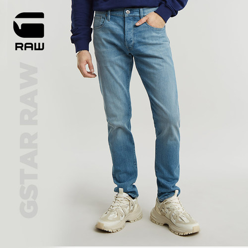 gstar纽扣门襟牛仔长裤