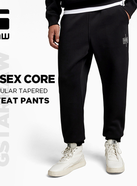 G-STAR RAW Core男女同款卫裤收脚长裤再生吸汗面料运动裤D23225