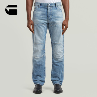 G-STAR男款Elwood 5620直筒3D帅气26春季新经典纽扣牛仔裤D23699