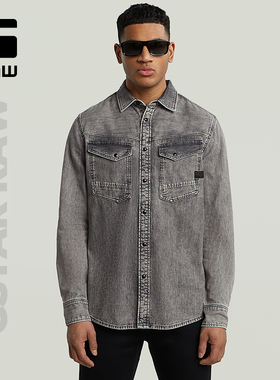 G-STAR RAW男士帅气Dakota修身复古牛仔8oz硬挺时尚衬衫D23616