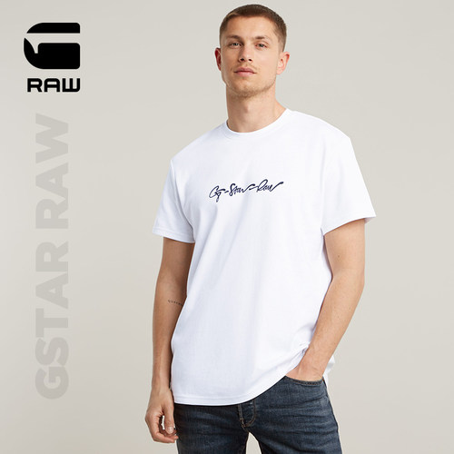 胸前G-Star RAW 文字设计