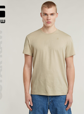 G-STAR RAW短袖男款百搭夏季美式宽松潮流休闲夏装纯色t恤D16411