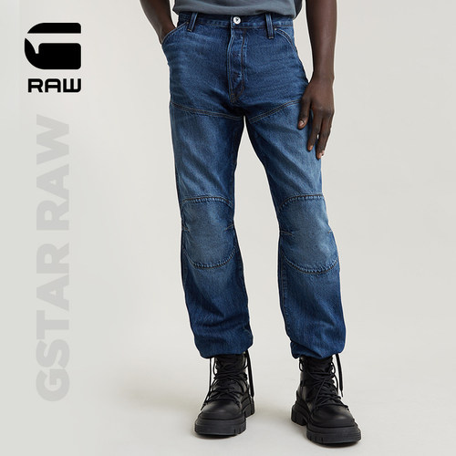 gstar纽扣式门襟直筒牛仔长裤