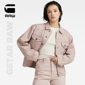 13.25oz牛仔厚夹克女士 Premium日本面料宽松长袖 STAR RAW