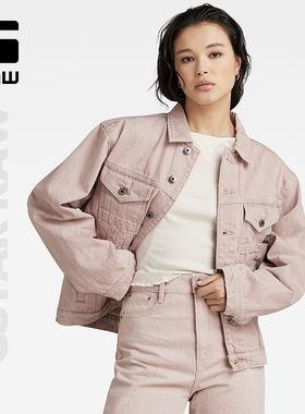 G-STAR RAW Premium日本面料宽松长袖13.25oz牛仔厚夹克女士