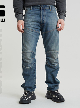 G-STAR RAW男士牛仔裤5620直筒机车舒适个性痞帅潮流长裤D23699