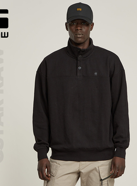 G-STAR RAW按扣开合春秋季男士时尚美式痞帅宽松毛圈卫衣D26306