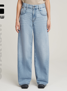 G-STAR RAW宽松夏季潮流SKATER高腰显瘦女士8.6oz薄牛仔裤D25286