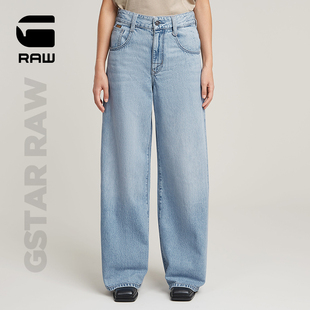 潮流SKATER高腰显瘦女士8.6oz薄牛仔裤 RAW宽松夏季 D25286 STAR