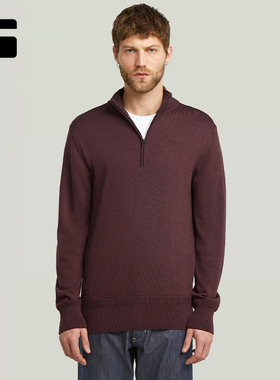 G-STAR RAW立领帅气男士Premium Core半拉链针织衫栗红毛衣D27710