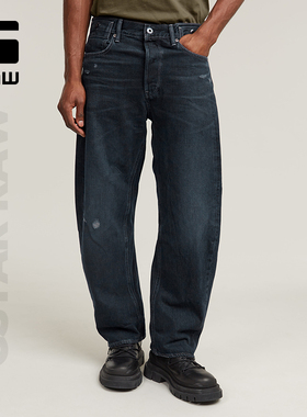 G-STAR RAW男士Bend 3D硬挺有型宽松舒适牛仔裤时尚潮下装D25357