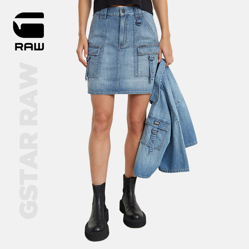 G-STARRAW气质牛仔开衩时髦短裙