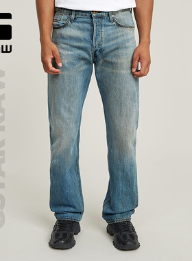 G-STAR RAW Dakota直筒12.5oz修饰腿型潮流冬季厚牛仔裤男D23691
