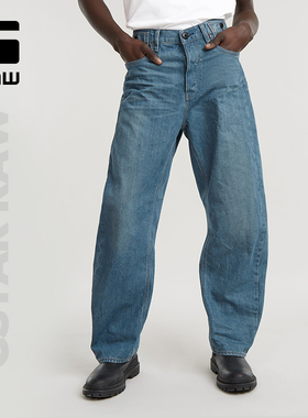 G-STAR RAW宽松Bend 3D男士春秋季挺括日本棉料厚款牛仔裤D25357