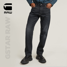 G-STAR RAW男士Dakota硬挺厚款牛仔裤直筒修饰腿型个性长裤D2369