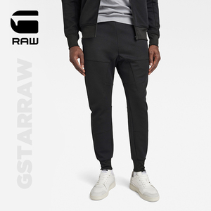 G-STAR RAW Track柔软修身运动裤男士2023秋季新款卫裤D23496