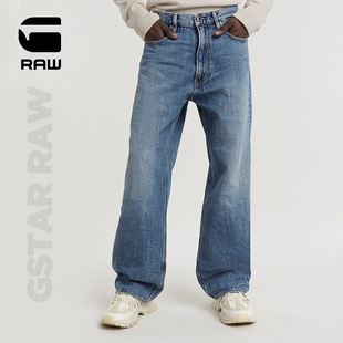 G-STAR RAW男士Type96宽松牛仔裤春秋美式直筒潮流简约长裤D23693