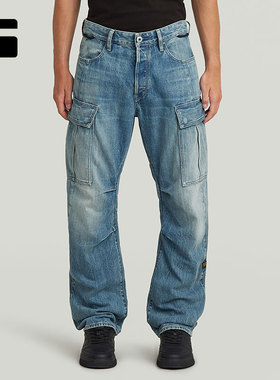 G-STAR RAW25秋冬新Contor 3D高腰直筒高个子工装13oz男厚牛仔裤
