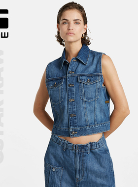 G-STAR RAW女士夏季Shrunken衬衫领牛仔个性洋气时髦马甲女D24570