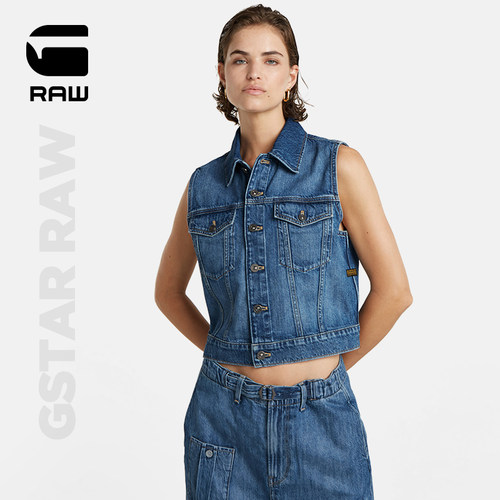 G-STARRAW衬衫领马甲