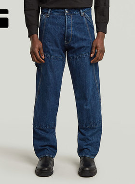 G-STAR RAW Contor 3D宽松工装男士25秋冬新款厚牛仔裤潮D27720