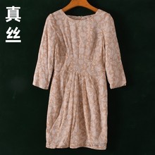 美国单真丝桑蚕丝乔琪长袖印花收腰连衣裙春夏秋女装