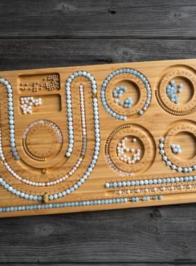 木质串珠设计盘珍珠玛瑙玉石佛珠手串项链文玩穿珠收纳测量展示板
