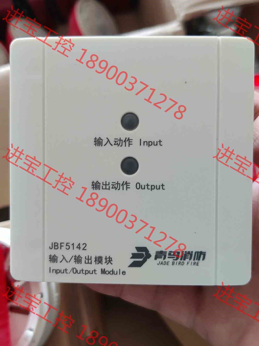 议价 北大青鸟输入输出模块jbf5142实物如图全新正品10套,打