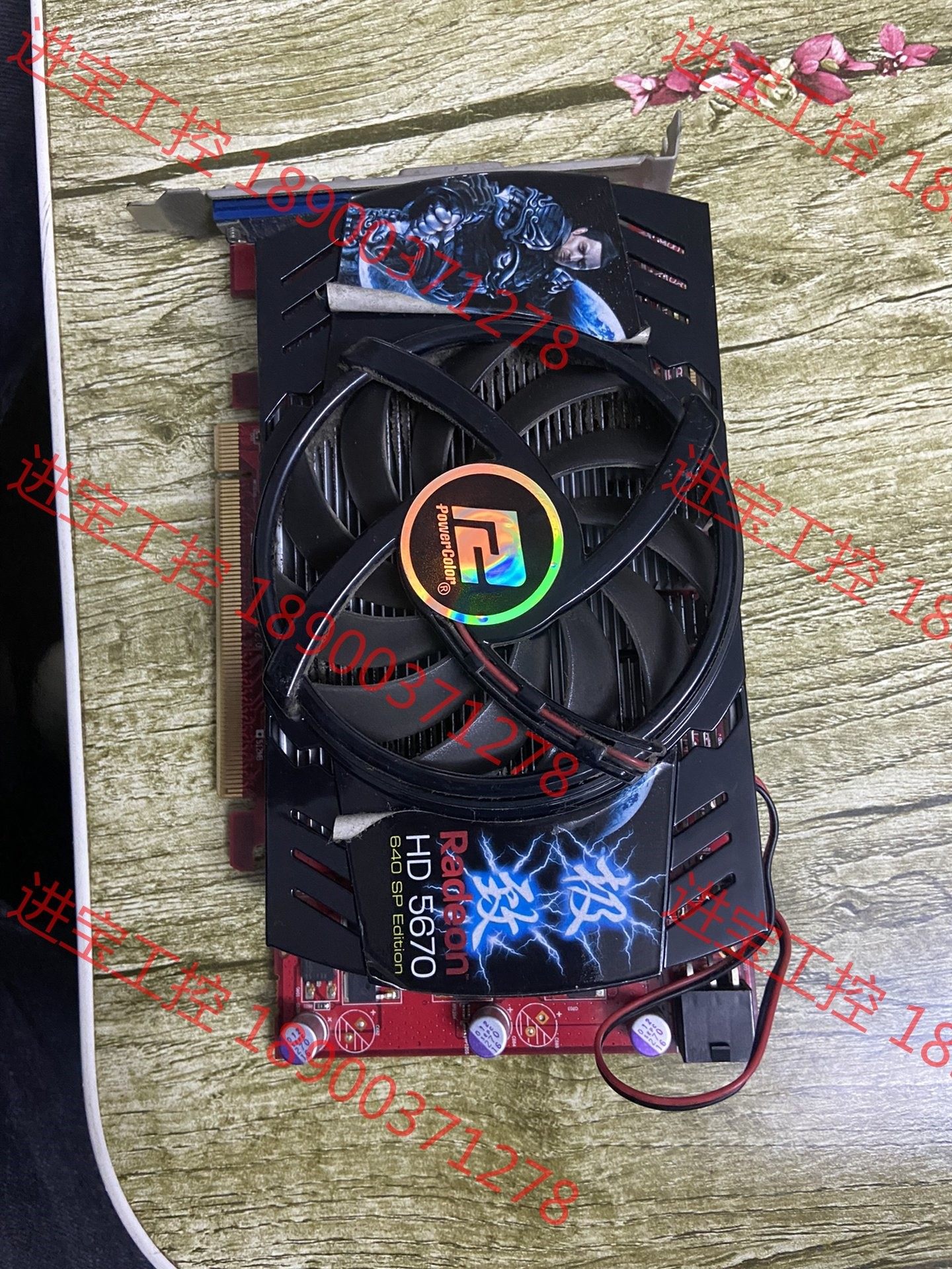 hd5670显卡,512m成色如图,正常,不包邮