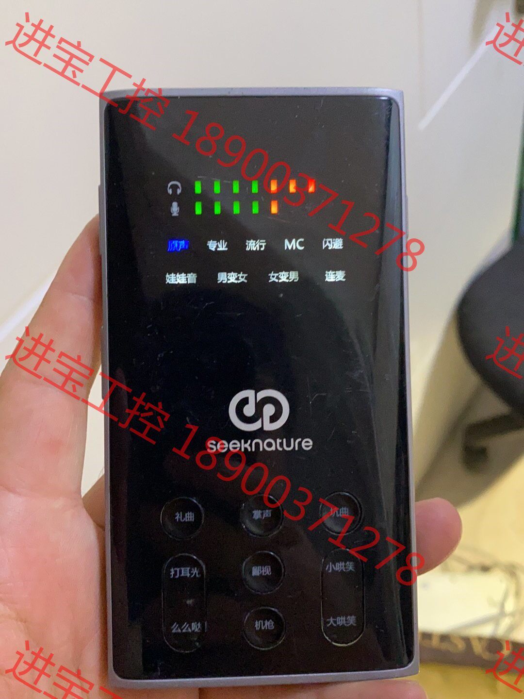 议价 森然播吧二代声卡