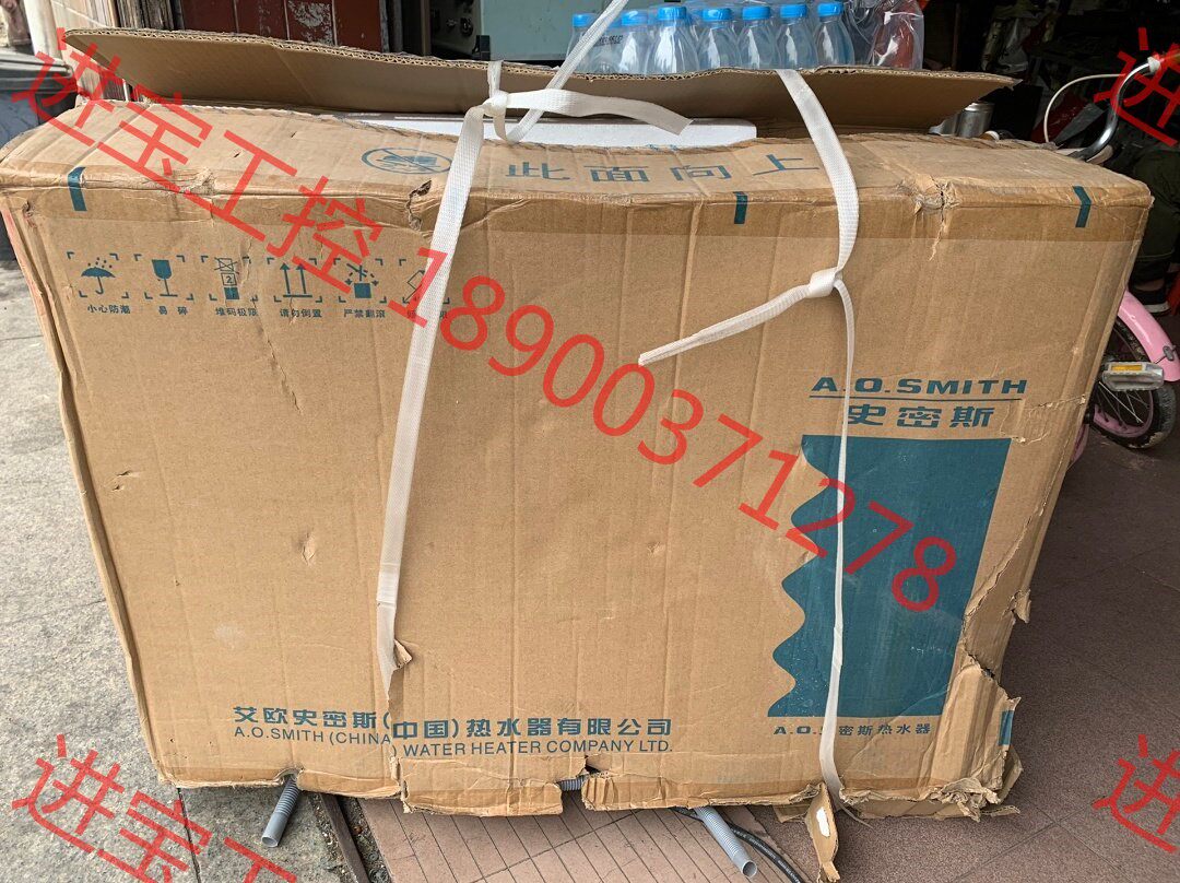 议价 ao史密斯空气能热泵热水器hpa-c1.0b 原装全新ao史