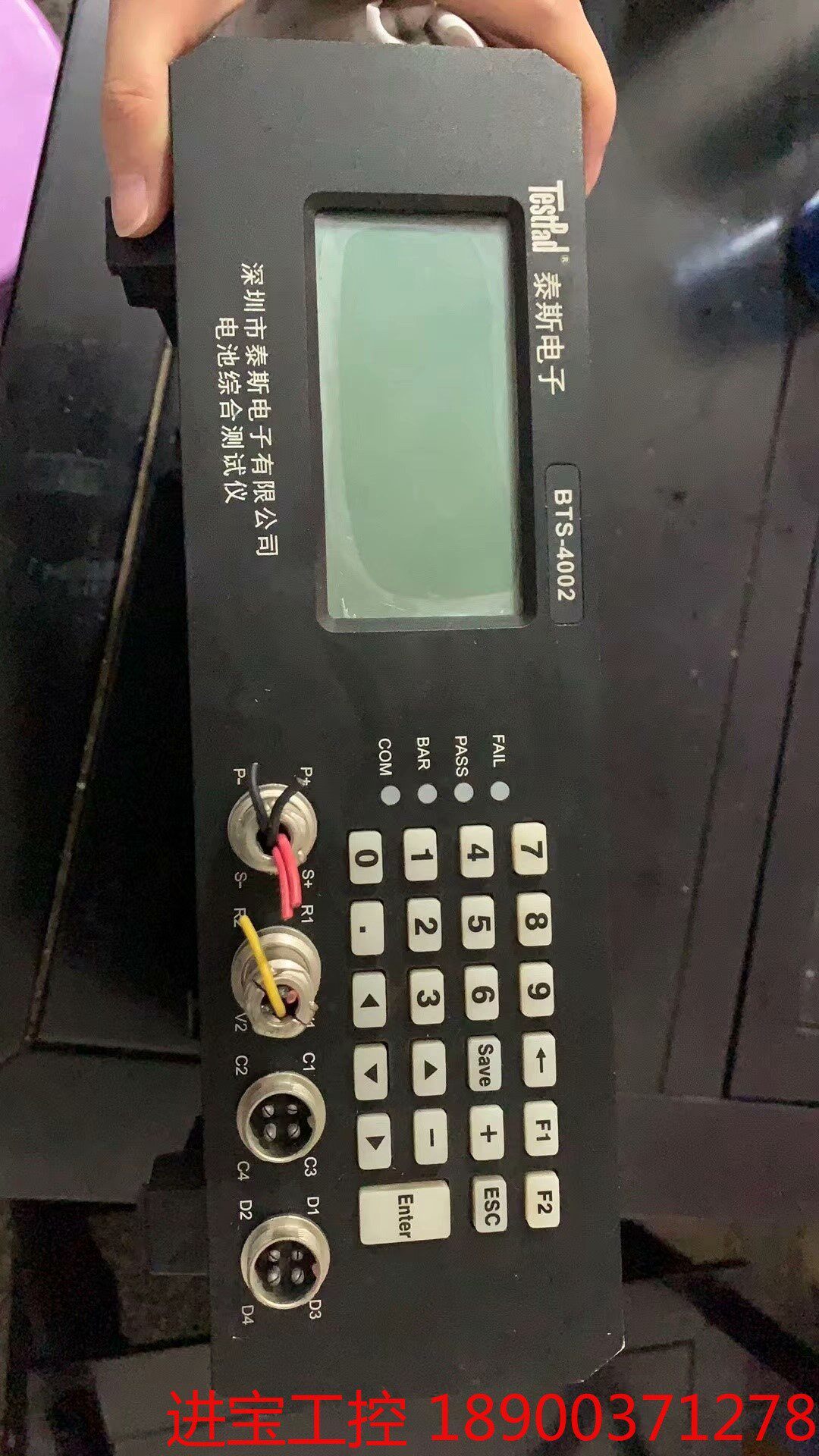 议价 泰斯bts-4002电池综合测试仪 高级电池综合测试仪, b