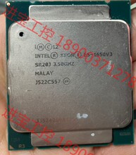 议价 打包出正式版服务器CPU e5 1650v3 性能好 通道齐