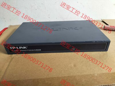 议价 TP-LINK TL-R483G 3.0 版本，多WAN口千