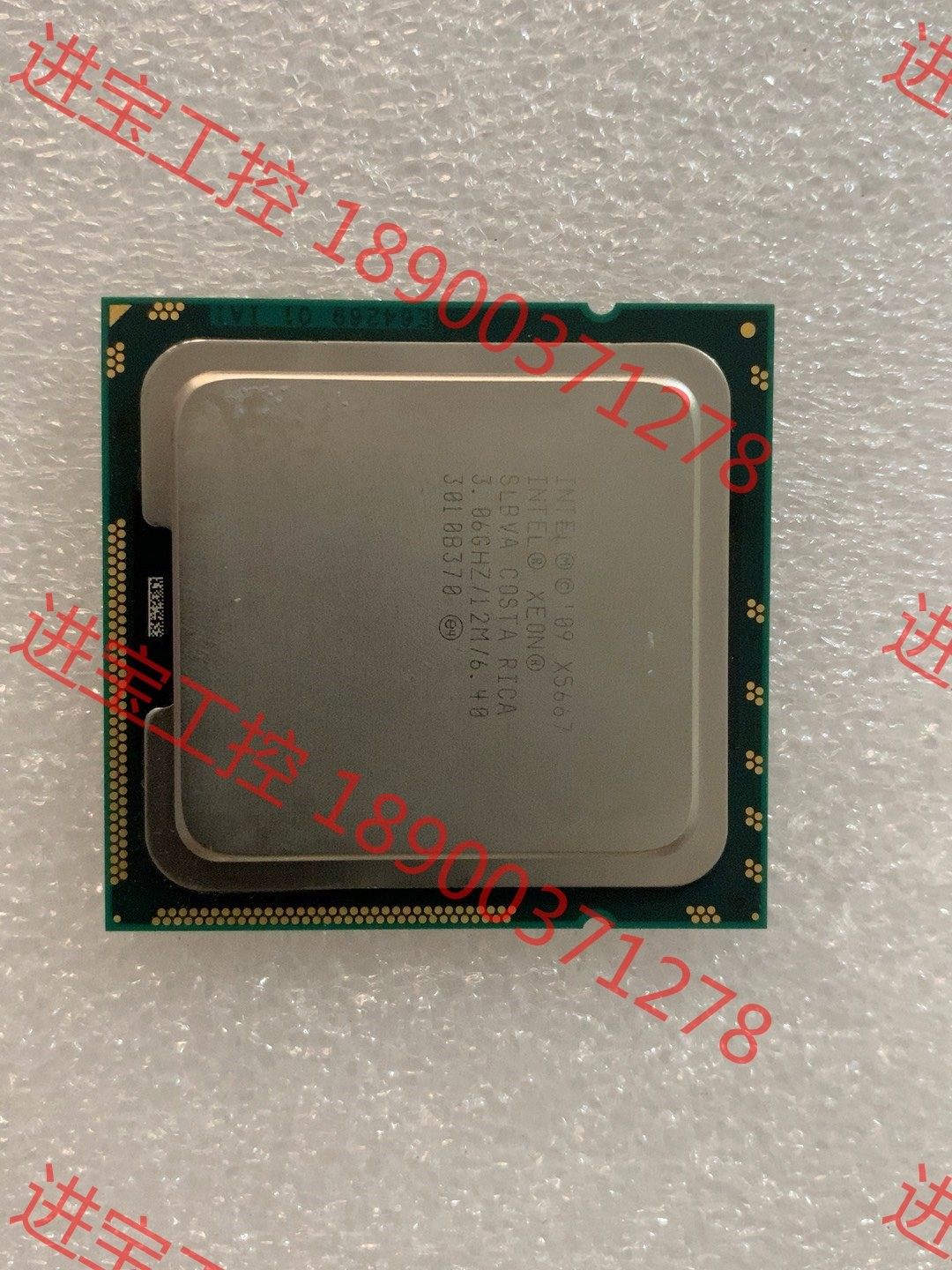 议价 英特尔志强x5667 cpu四核心八线程处理器1366针