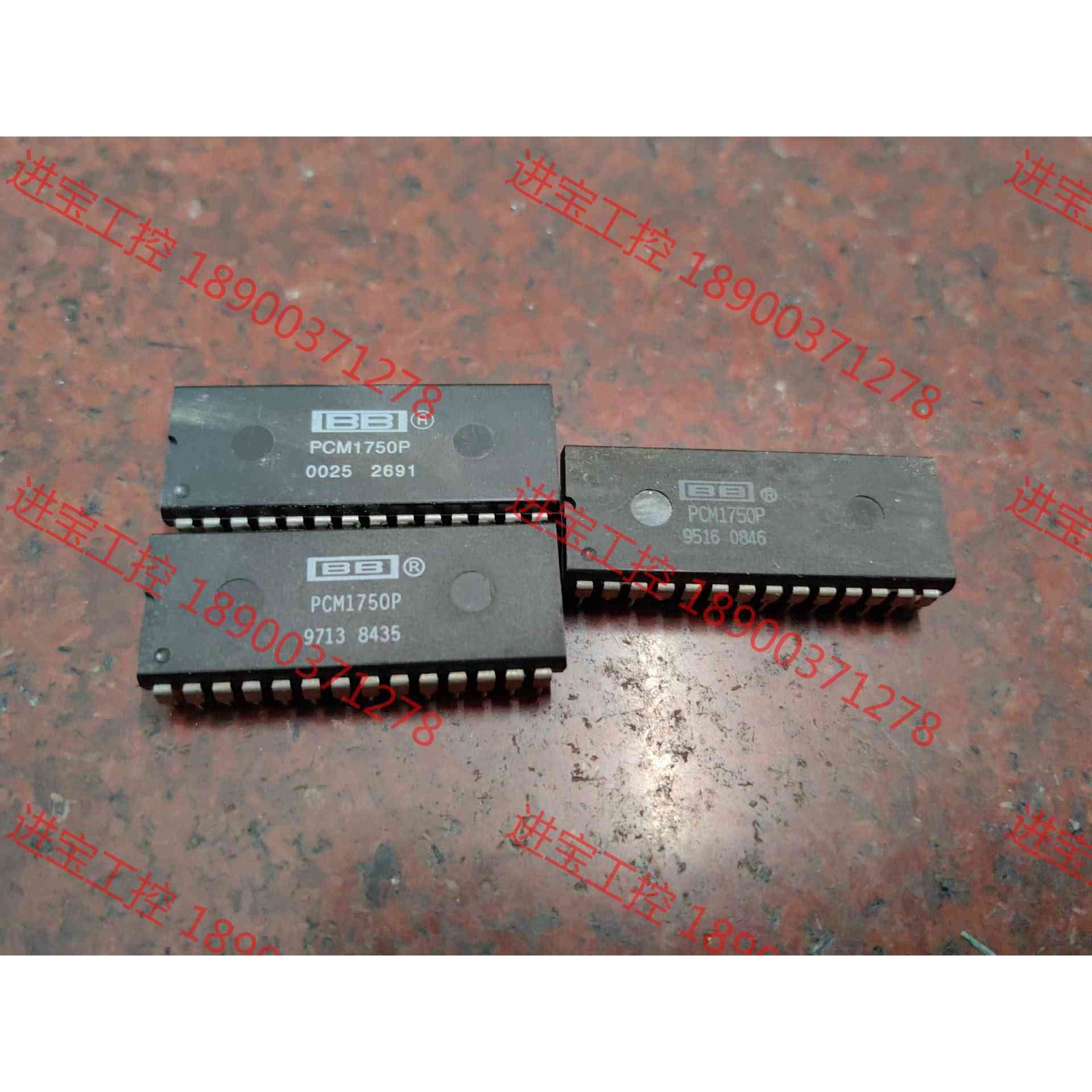 议价 PCM1750P DF1750P  正品拆机电子元器件  现