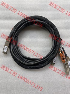 CU3M 25G 思科：QSFP转4个SFP 议价