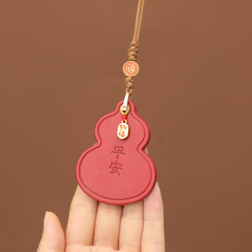 绢芭皮葫芦汽车挂件简约创意礼物