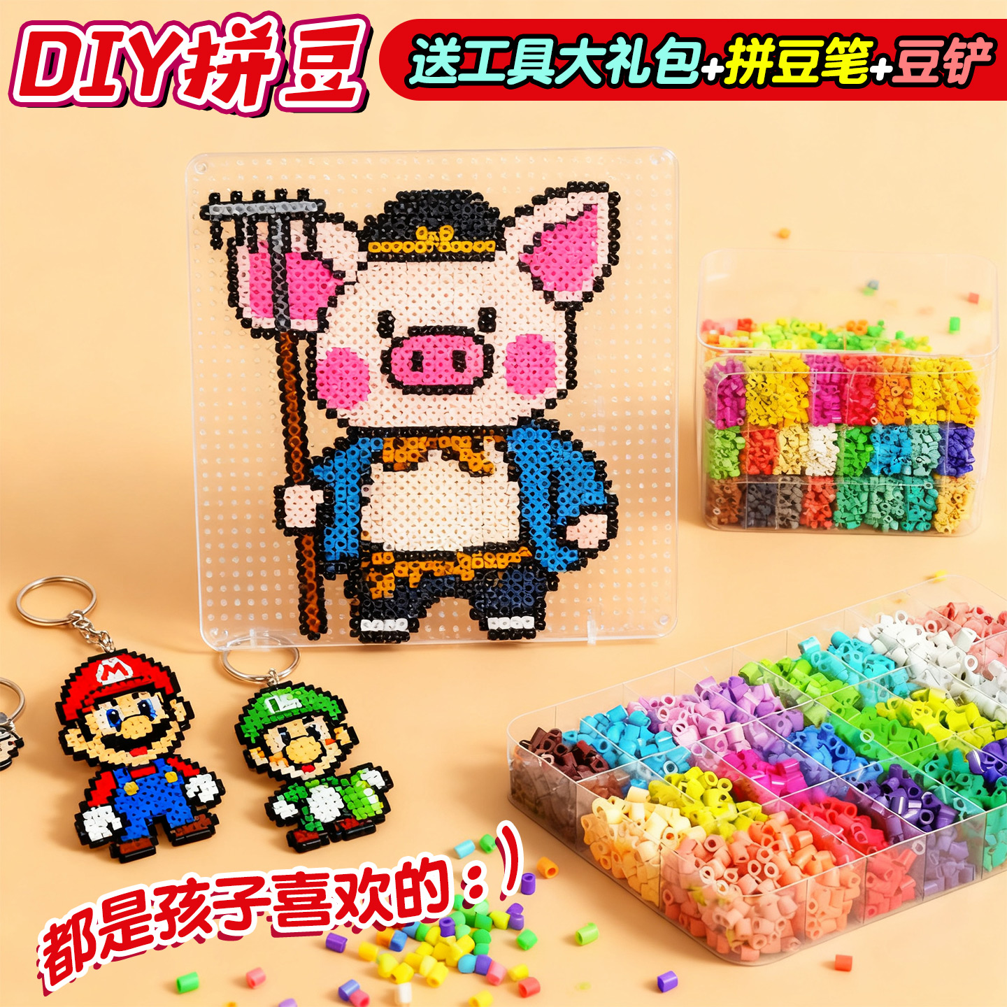 手工diy材料包全套立体融合