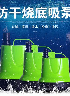鱼缸水泵真皮鞋子变焦比装修定