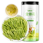 福东海金银花菊花茶官方旗舰店杭白胎菊非野生特非级清凉茶火泡茶