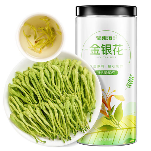 福东海金银花胎菊养生茶旗舰店