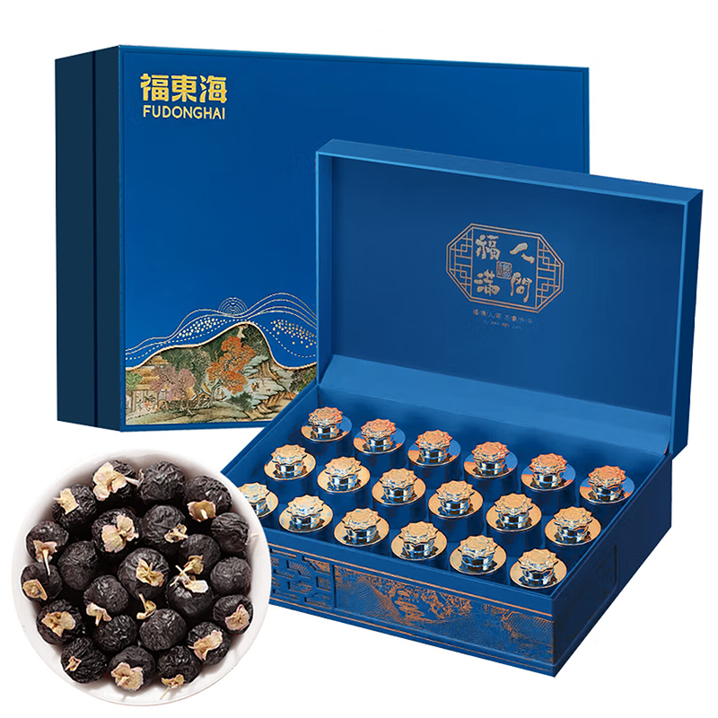 福东海黑枸杞礼盒送长辈礼物见面男家长父母婆婆滋补泡水实用礼品