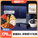 福东海人参酸枣仁百合茯苓茶小睡瓶养生膏小蓝瓶 李佳琦直播间