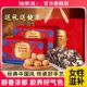 福东海阿胶礼盒黑芝麻核桃糕营养送长辈礼品节日礼物 节日礼物