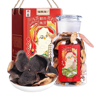 【烈儿超值年货节】福东海新会老陈皮橘皮干礼盒送礼品官方旗舰店