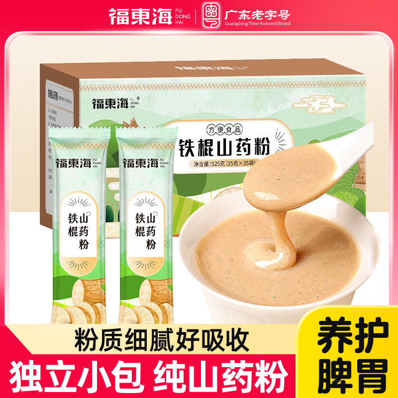 ����������ɽҩ���������ʽ���������ɽҩ���Ӫ�������콢����Ʒ