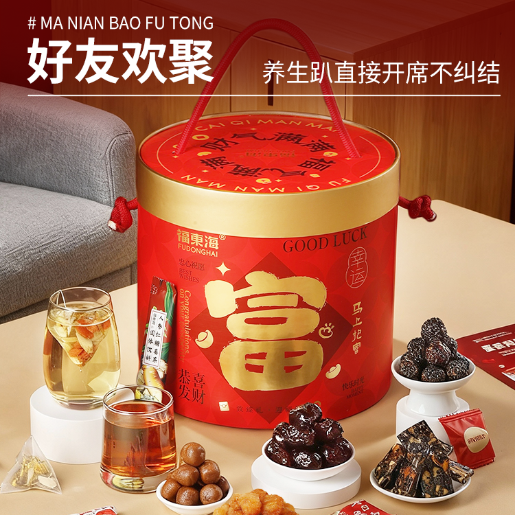 【春节送礼】福东海暴富桶大礼包阿胶糕龙眼肉芝麻丸金丝枣送礼SQ
